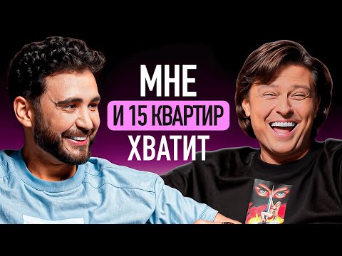 Видео: Разговоры о СВЯТОМ: отношения, аэрофобия и секреты успеха - Прохор Шаляпин