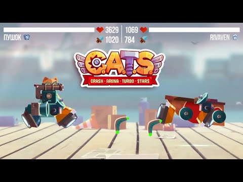 Видео: C.A.T.S. | #79-1 | Набор лучшего качества