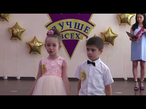 Видео: Выпускной утренник "Лучше всех!" 2019 г. 2 серия