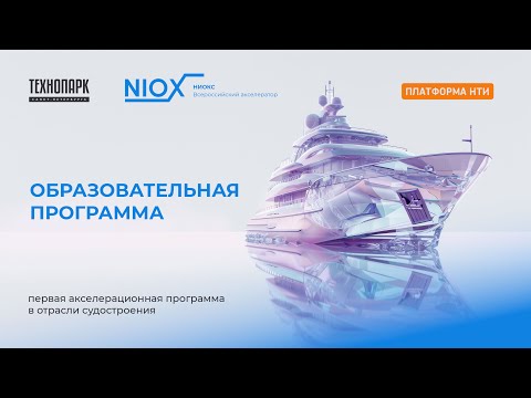 Видео: Правильная презентация проектов