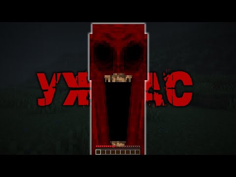 Видео: (архив) Я НАШЕЛ НОВЫЙ ЖУТКИЙ МОД В МАЙНКРАФТЕ | Beware The Rain Mod