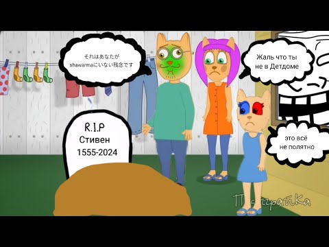 Видео: ПодыграйКа YTP 3