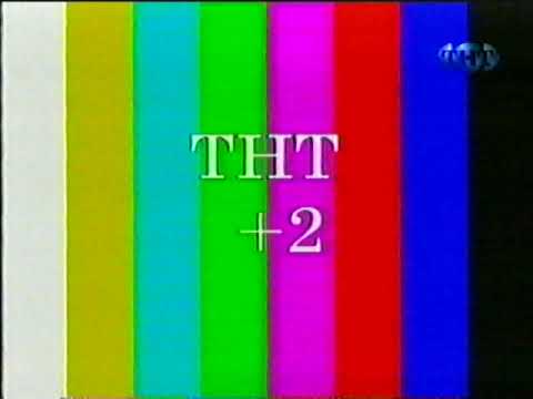 Видео: Ночной перерыв на ТНТ (ТНТ, 30.06.1999)