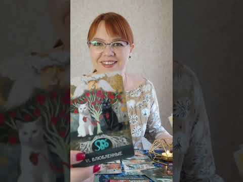 Видео: ⚜ ЧТО  точно произойдет?! Марсельский крест.