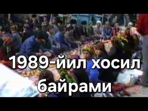 Видео: 1989 йил хосил байрами Кува
