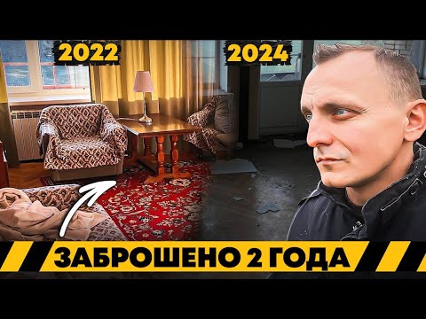 Видео: Заброшен и без охраны | Что стало с шикарным советским отелем за два года