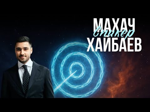 Видео: Как решить любую проблему 