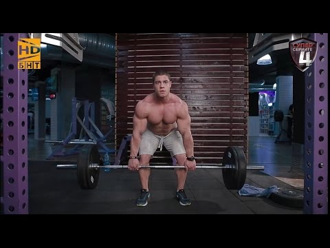 Видео: С04 Еп05 - Шампионска тренировка с културиста Боян Иванов