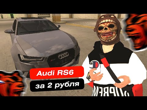 Видео: БЛЕК РАША но ВСЁ СТОИТ СКОЛЬКО ТЫ СКАЖЕШЬ!