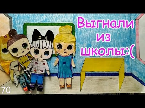 Видео: ЧТО ТАКОЕ С НАШИМ УЧИТЕЛЕМ? ШКОЛЬНЫЕ БУДНИ БУМАЖНОГО МИРА