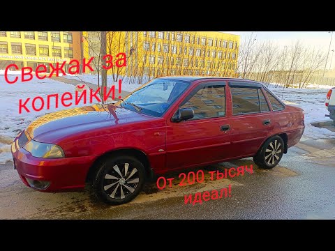 Видео: ОТЗЫВ ВЛАДЕЛЬЦА. ДЭУ НЕКСИЯ в 2025м.