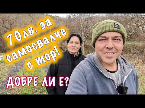 Видео: Поръчахме си тор най-накрая! Започваме подготовката за направа на още повдигнати лехи.