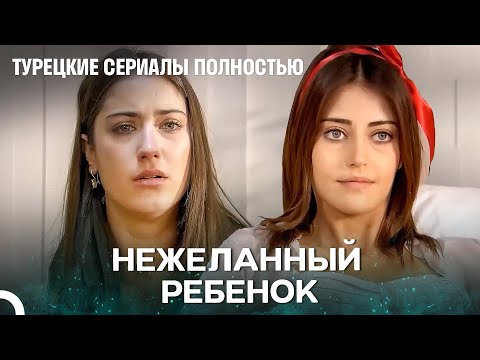 Видео: Эмир Стал Отцом - Я Назвал её Фериха