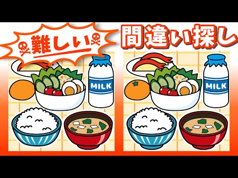 Видео: ◤◢◤◢Найди отличия◤◢◤◢IQ 130, если вы найдете их все !