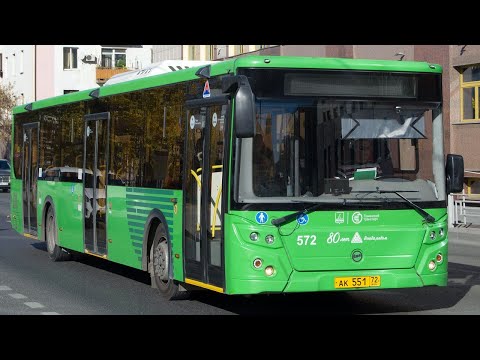 Видео: ЛиАЗ-5292.65 || АК 551 72 || 30 маршрут || г. Тюмень