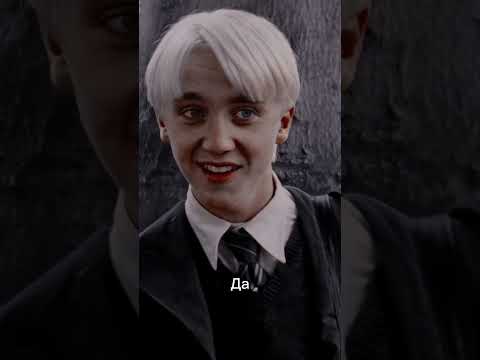 Видео: фф Т/и и Драко Малфой Тайна принцессы 26 часть