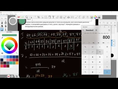 Видео: Практически задачи от статистика - част 3