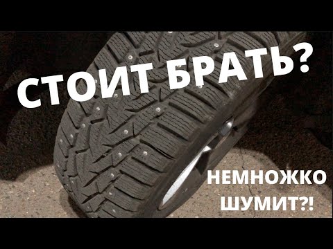 Видео: Nokian Nordman 7. Почему продал сразу после покупки? Nordman 5 лучше? Отзыв что не понравилось