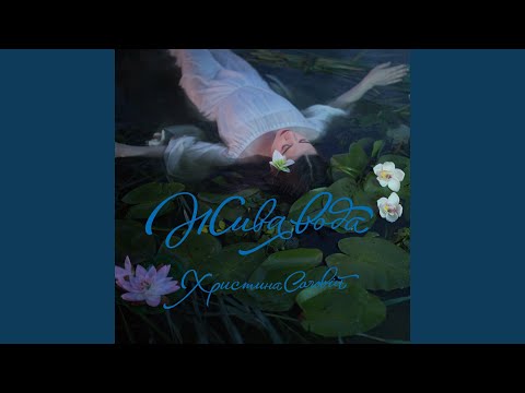 Видео: Тримай