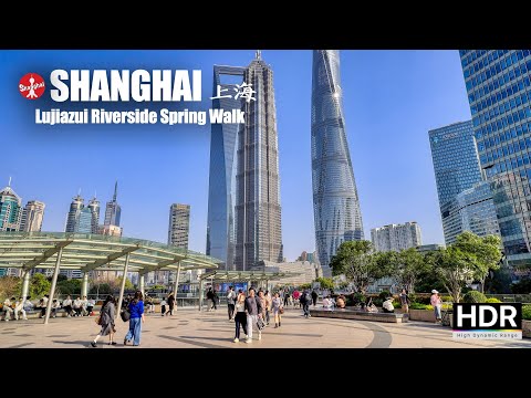 Видео: Весенняя прогулка по набережной Луцзяцзуй - Shanghai Walk - 4K HDR - 上海 陆家嘴