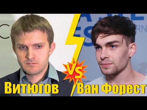 Видео: Никита ВИТЮГОВ 🆚 Йорден ВАН ФОРЕСТ. Французская защита. Вариант Стейница