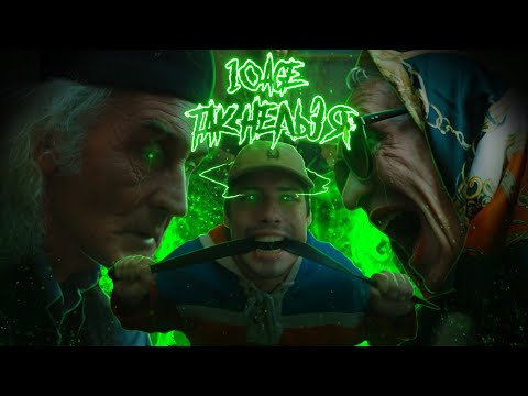 Видео: 10AGE - Так нельзя (Премьера клипа!!!)