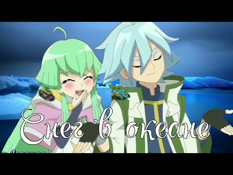 Видео: Клип Зонада и Йента: Снег в океане [Дикие скричеры] (Заказ)