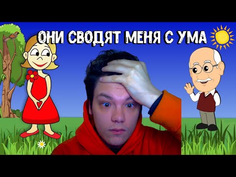 Видео: Maksishow проходит: ТЕСТ Правда или ЛОЖЬ от бабушки Шошо