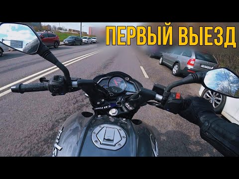 Видео: МОТОБУДНИ №1 на bajaj pulsar ns 200