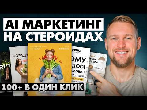 Видео: Sora 2 от OpenAI: Новый стандарт AI-видео для маркетинга и продакшена!