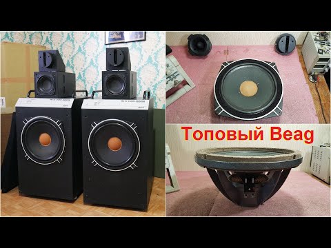Видео: Ремонт динамиков акустики Beag HEC 45, HEC 90, HEC 25, Beag HX 301, HX 305, HX 401, HT 110, JBL 2405