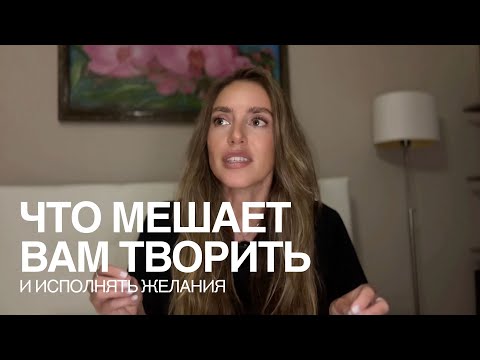 Видео: Почему ничего не меняется?