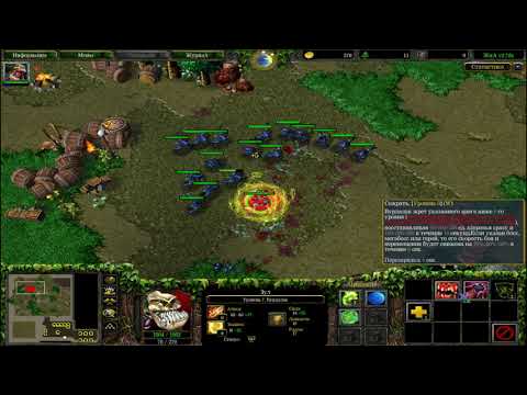 Видео: Жизнь на арене Life in arena Соло прохождение до финала, вурдалак warcraft3 frozen throne варкрафт