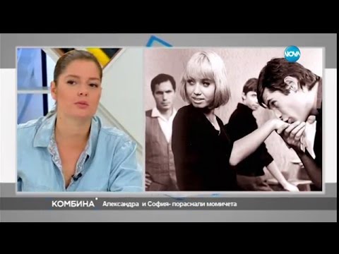 Видео: Алекс Сърчаджиева гостува в Комбина (21.05.2017)
