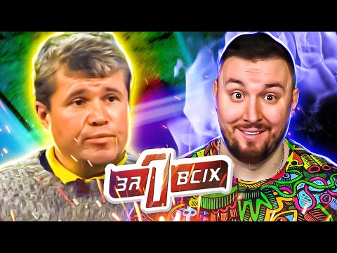 Видео: Один за всех ► Нептун отослал сына в интернат