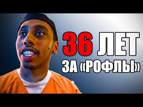 Видео: Стример Быдло Получает по Заслугам | Johnny Somali