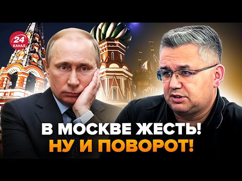 Видео: 🤯ЗАГОВОР в Кремле: Путин НАПУГАН! Режим РУШИТСЯ: элиты готовы СДАВАТЬ. УГРОЗА ПЕРЕВОРОТА? ГАЛЛЯМОВ