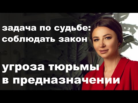 Видео: Елена БЛИНОВСКАЯ: нумерологический РАСЧЕТ СУДЬБЫ I Позитивный нумеролог