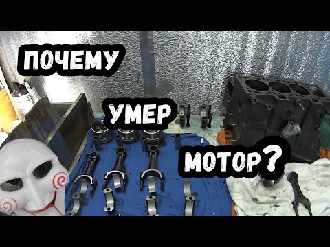 Видео: Компрессор+турбо ШЕСТНАРЬ УМЕР!? ВСКРЫТИЕ ПОКАЖЕТ... Мысли про 4WD на ВАЗ 2112. #ВАЗ2020