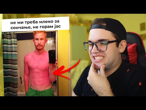 Видео: ЛУЃЕ ШТО ИМААТ ПОЛОШ ДЕН ОД ТЕБЕ #3