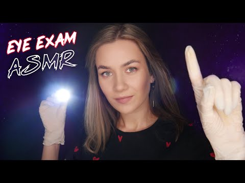 Видео: БЫСТРЫЙ ОСМОТР ТВОИХ ГЛАЗ АСМР | EYE EXAM ASMR | LIGHT TRIGGERS |FOLLOW THE LIGHT|PERSONAL ATTENTION