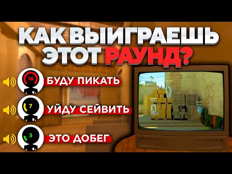 Видео: ДУМАЕШЬ ЛИ ТЫ НА 3000 ELO CS2?