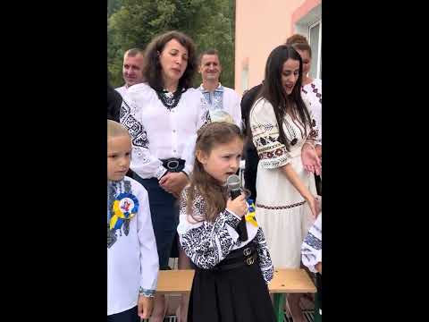 Видео: Виступ першокласників