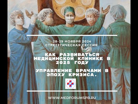 Видео: Как выделиться на рынке труда. Тренды укрепления HR-бренда в 2025 году.
