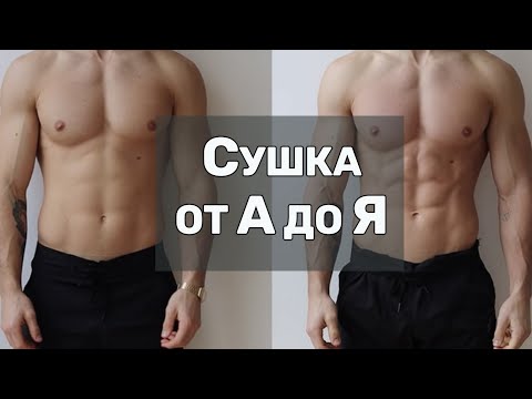 Видео: Как Правильно Сушиться | Сушка Для Чайников