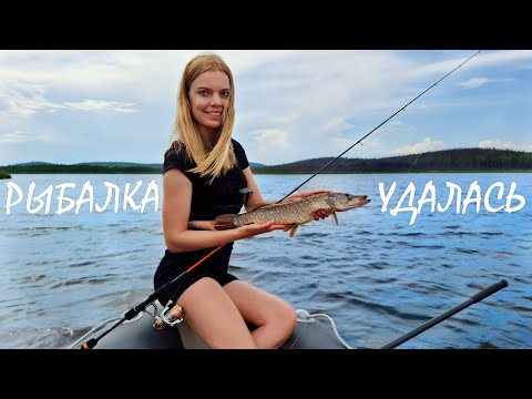 Видео: ВСЕ ГОВОРИЛИ, ЧТО РЫБА НЕ КЛЮЕТ! А Я НАЛОВИЛА! Рыбалка с лодки на спиннинг.