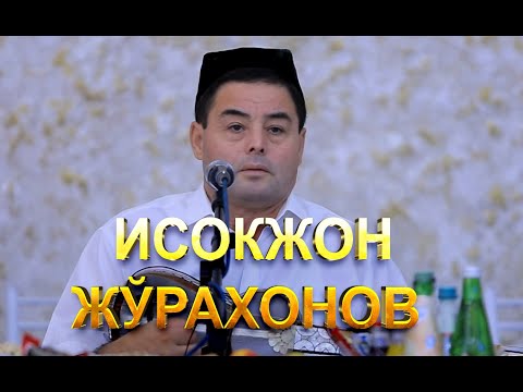 Видео: ISOQJON JO'RAXONOV QO'SHIQLAR MANOSI | ИСОКЖОН ЖЎРАХОНОВ ҚЎШИҚЛАР