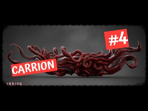 Видео: #4 МЫ СТАЛИ БОЛЬШЕ Carrion