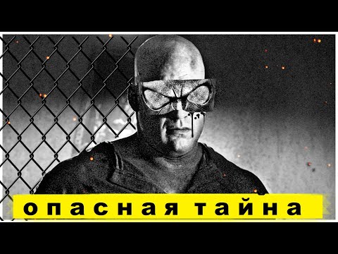 Видео: Бразильский Перевал Дятлова  | Дело о Свинцовых Масках
