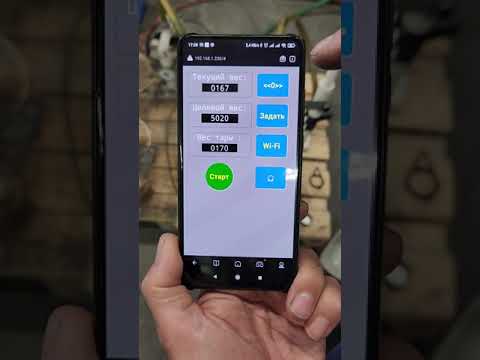 Видео: Весовой дозатор на основе пневматического мембранного насоса.